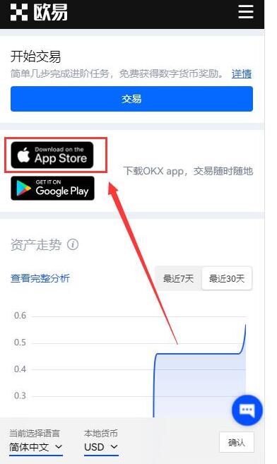 抹茶抹茶ex交易官方注册步骤抹茶抹茶ex最新注册地址4
